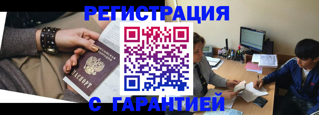 прописка в Каргате