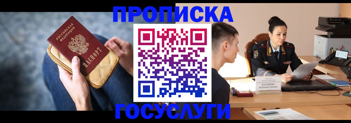 найти адрес прописки в Каргате